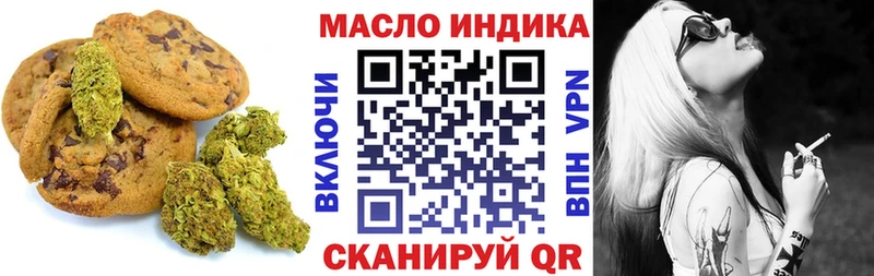 Canna-Cookies конопля  Оленегорск 