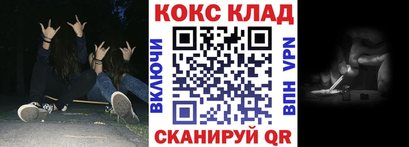 Cocaine Fish Scale  где можно купить   нарко площадка состав  Оленегорск  ссылка на мегу ссылка 