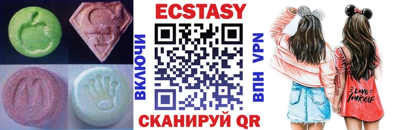 наркошоп  Оленегорск  Экстази ешки 