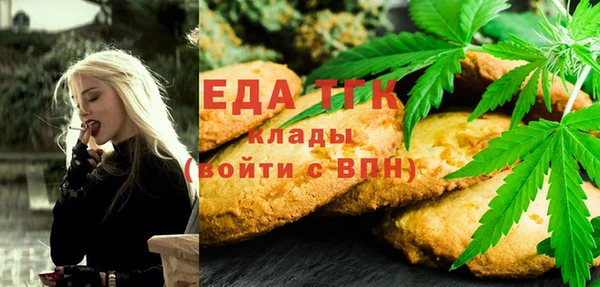 молекула духа Алексин