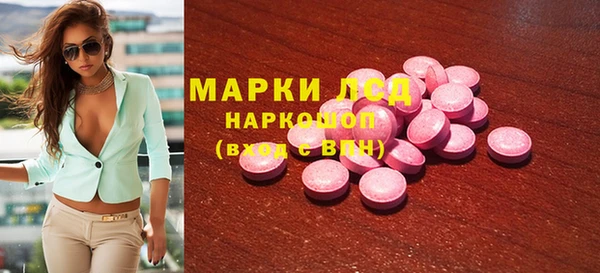 молекула духа Алексин