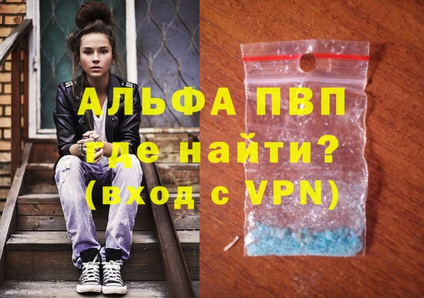 молекула духа Алексин