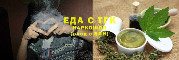 спайс Алзамай