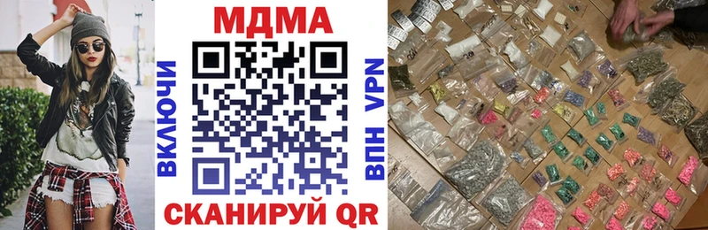 MDMA VHQ  Оленегорск 
