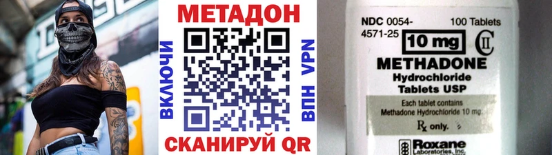 МЕГА рабочий сайт  Оленегорск  МЕТАДОН кристалл 