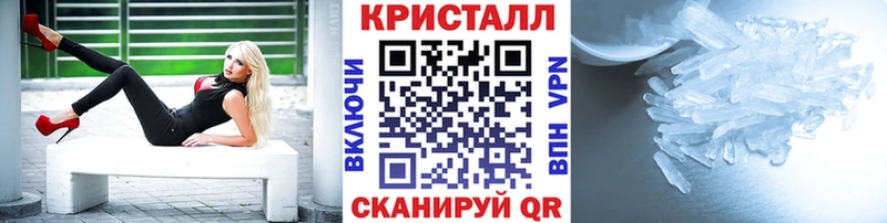 МЕТАМФЕТАМИН Декстрометамфетамин 99.9%  Оленегорск 