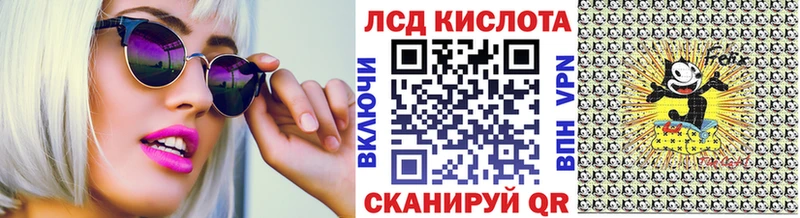 Наркотические марки 1500мкг Оленегорск