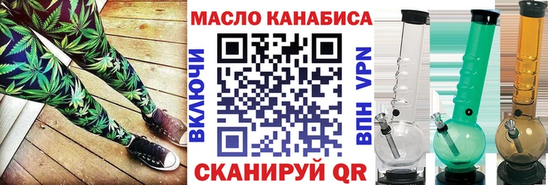купить   Оленегорск  Дистиллят ТГК вейп 